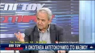 Μιχαλολιάκος για Αντετόκουνμπο