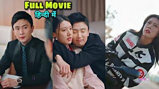 Rude CEO made Poor Girl Pregnant & contract married her next day.full Chinese movie in hindi