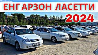 LACETTI NARXLARI 2024 ЛАСЕТТИ НАРХЛАРИ 2024.SAMARQAND MOSHINA BOZORI 2024 САМАРКАНД МОШИН БОЗОР 2024