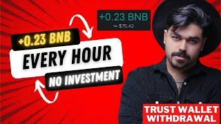 Trust Wallet Airdrop Free 0.23 BNB Every Hour - No Fees No Investment