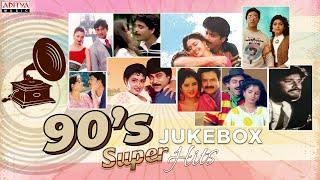 90’s Super Hit Songs  Telugu Jukebox Songs  Aditya Music Telugu