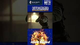 Retromania  Hard Boiled  The Vic Theatre #movie #cultclassic #film #filmevent #filmfestival