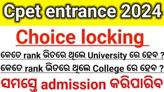 CPET Choice locking 2024  COMMON PG ENTRANCE CUTOFF 2024 CPET Entrance Cutoff 2024PG CUTOFF 2024