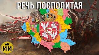 Polish-Lithuanian Commonwealth 1569-1795  History On The Map