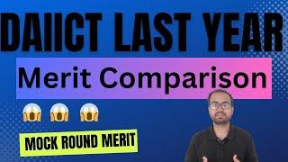 DAIICT last 2 year Mock Merit Comparison