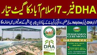 DHA Valley Islamabad l DHA Phase-6 & 7 Possession l Main Gate Installed l DHA Valley Latest Update l