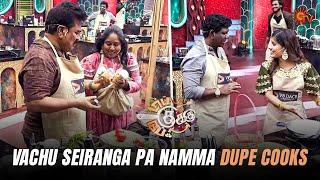 Paavam ya namma cooku  Top Cooku Dupe Cooku  Watch Full Episode only on Sun NXT  Sun TV