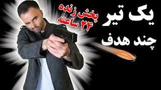 پخش زنده ۲۴ ساعته در یوتیوب و آپارات با برنامه او بی اس obs 24h streaming