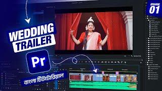 How to Edit a Bengali Wedding Teaser  BIYER GOLPO  বিয়ের গল্প  EP 01