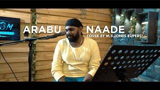 ARABU NAADE  COVER VERSION  YUVAN SHANKAR RAJA  M S JONES RUPERT