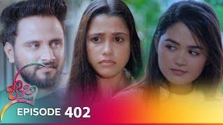 Jaanu  Episode 402 - 2024-09-09  ITN