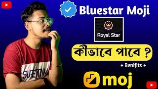 Bluetick Badge On Moj App  How To Get Bluestar Moji Or Royal Star Badge  Benifits  Sujoy Saha