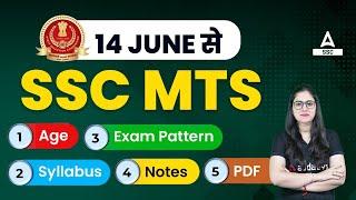 SSC MTS New Vacancy 2023  SSC MTS Syllabus Exam Pattern Age  Full Details by Arti Mam