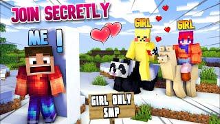 How I Join This Girls Only Server As A Boy in This Minecraft Server