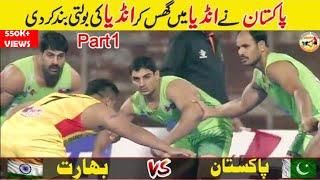 Pakistan VS India Match  Part 1  Wave World Kabaddi League  Kabaddi Videos