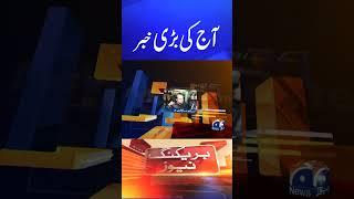 PTI in Trouble - Imran Khan - Latest News Today #shorts