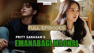 Emanabagi Machal – 02 of 02  Mona  Prity Sanasam