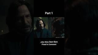 John Wick Chapter 4 #Shorts #ytshorts