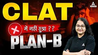 Plan B After CLAT 2025  What Next -  If Not CLAT 2025 then What ?