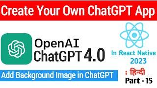 Add Background Image In ChatGPT Application  ChatGPT4.0 in React Native