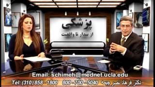 استاتین ها دکتر فرهاد نصر چیمه Statins Dr Farhad Nasr Chimeh