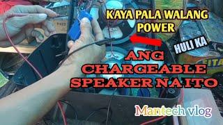 HOW TO REPAIR NO POWER CHARGEABLE SPEAKER TAGALOG#youtube #youtubetrending #youtubeviralvideo