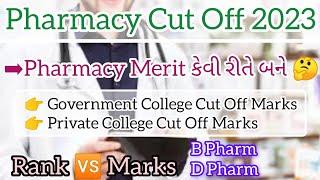 Pharmacy Cut Off  ACPC Pharmacy last year cut off marks  B Pharm cut off  D Pharm cut off  2023