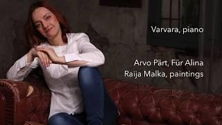 Arvo Pärt - Für Alina  Varvara piano