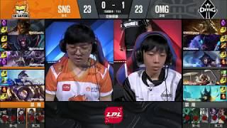 【LPL夏季賽】第2週 OMG vs SNG #2