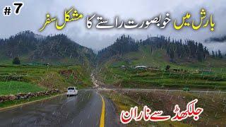 Naran Travel in heavy rain