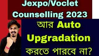 Jexpo Counselling 2023 Jexpo Auto Upgradation Jexpo 3rd Counselling 2023 Jexpo 2023 Counselling