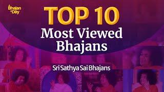 1217 - Top 10 Most Viewed Bhajans  Popular Sai Bhajans #mustlisten