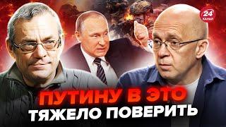 ️ЯКОВЕНКО & ГРАБСКИЙ Резкие изменения на ФРОНТЕ От ПУТИНА отвернулись. Внезапный КОЗЫРЬ Украины