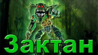 Зактан - Ветреный Пирака.  BIONICLE