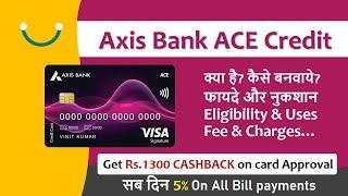 Axis Bank ACE Credit Card Apply Online  Get 1300 Instant  Cashback  Beginners Credit Card India