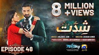 Shiddat Episode 48 Eng Sub - Muneeb Butt - Anmol Baloch - 22nd July 2024 - HAR PAL GEO