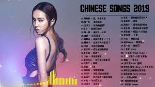 Kkbox 星聚點 - 國語新歌排行 2019 最Hits 最受歡迎 華語人氣歌曲 串燒 + 2019不能不聽的100首歌 + 2019新歌排行榜 2019 華語人氣排行榜 top 100