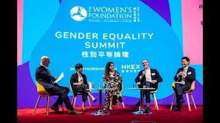 女性平權人人有責：賢士同行 Feminism is for Everybody Male Allies