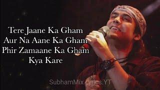 Tum Hi Aana -LYRICSMarjaavan  Jubin Nautiyal  Ritesh D  Sidharth M  Payal DevSubhamMix Lyrics