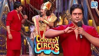 रावण बने Sudesh गए Dance सीखने Krushana के पास  Comedy Circus 2  Full Episode