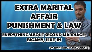 Extra Marital Affair के लिये क्या है कानून  Law And Punishment For Extra Marital Affair  Bigamy