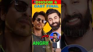 DHOOM 4 Par Abhishek Bachchan Gussa Hain  DHOOM 4  STAR CAST FINAL  ByBolly_tube #shorts