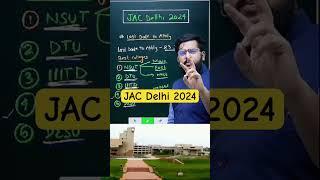 JAC Delhi 2024 Counsellign last date  JAC  Delhi choice filling  NSUT  DTU  IIIT Delhi  IGDTUW