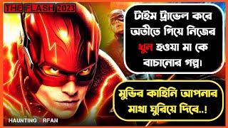 The Flash 2023 Movie Explained In Bangla  Best Time Travel Movie In 2023   Haunting Arfan