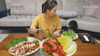 리얼먹방 생굴 무침 & 콜라 삼겹살 수육  ft.쌈채소ㅣSpicy Oyster & Samgyeopsal SuyukㅣMUKBANGㅣ