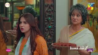 Very Filmy - Ep 02 Recap - 14 March 2024 - Sponsored By Lipton Mothercare & Nisa Collagen - HUM TV