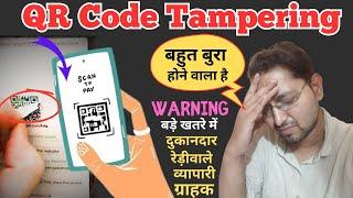 QR Code Tampering Scam l Beware of New UPI frauds in india #qrcode #upi #guyyid