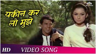 Yakeen Kar Lo Mujhe Mohabbat HD  Yakeen 1969  Dharmendra  Sharmila Tagore  Bollywood Song