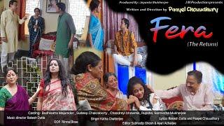 FERA TRAILER PAAYEL CHOUUDHURY JAYANTA MUKHERJEE BENGALI FAMILY DRAMA BANGLA NATOK