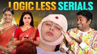 Why Indian Serials Are Logic less  TV Serials  Telugu Facts  V R Raja Facts